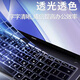 Luwu Honor MagicBook X16 Battle Edition Keyboard Film 16-inch Computer Screen Film BRG-761 Laptop 2025 Full Set of Body Case Protection Film Semi-transparent Black Silicone Keyboard Film 16-inch Honor MagicBook X16 2023