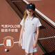 Onmygame elite tennis girls sun protection cool skirt children's sports long skirt quick-drying dress 26th summer new product original white 130