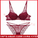 Agent Provocateur Light Luxury Brand Women's Underwear Women's Thick Lace Set Small Breast Push Up Thin Sexy Black Bra Burgundy Set 80A 36