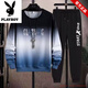Playboy pure cotton sports suit men's spring and autumn jacket men's casual sweatshirt men's handsome large size youth two-piece set new w92 Chinese white blue + k04 pants S recommended 85-95Jin Jin equals 0.5 kg