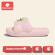 Babycrayon fruit and vegetable party children's slippers for girls and babies 2026 summer new style medium and large children's parent-child eva anti-slip slippers strawberry 24.5 cm inner length suitable for sizes 38-39