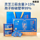 Changbai Mountain Breaking Wall Ganoderma Lucidum Spore Pulver Geschenkbox Changbai Mountain Tou Road [Blue Hat Certification] 2 Dosen [500 g] Heimstrumpf [Blue Hat Certification] 99% Breaking Rate