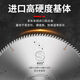 Imported aluminum alloy saw blades 10 inches 12 inches 14 inches aluminum alloy saw blades 120 teeth special cutting blade for aluminum profiles 25.4 center hole (remarks for other apertures) imported industrial grade 355*3.2*100T
