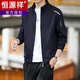 Hengyuanxiang Cardigan Stand Collar Sweatshirt Men's Spring and Autumn Sportswear Jacket Korean Style Trendy Versatile Jacket Casual Loose Men 7053 Black M 90-105Jin Jin is equal to 0.5 kg
