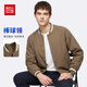 Hodo Retro Baseball Collar Spring Casual Flight Jacket Men's Versatile Easy-Care Button Placket Jacket Top