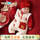 Youqi full-moon baby clothes autumn and winter baby New Year's celebration jumpsuit warm and thickened 100-day one-year-old dress