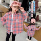 Girls' shirts spring and autumn 2026 new Korean style children's tops spring girls big children plaid shirt long sleeves HBTZ-870 plaid shirt 130