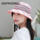 GEFWEIMKL high-end silk fisherman hat women's summer sun hat women's mulberry silk sun hat outdoor breathable sun hat women's milk tea M (56-58cm)