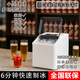 SIGAL high-end quality ice machine household fully automatic ice making machine commercial 15KG small ice machine dormitory mini refrigerator matte white (prestige model) thermal insulation test
