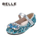 Belle children's shoes little girls princess shoes children's sequin shoes spring new girls crystal shoes baby fashion rhinestone shoes blue 26 suitable for feet about 16-16.5cm