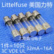Littelfuse5*20 glass fuse tube T100mA 125MA 160MAL250VP slow blow 8AL250V T delayed slow blow