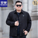 罗蒙（ROMON）春秋新款男士休闲外套300斤肥佬胖子加肥加大宽松翻领夹克特大码 黑色 4XL (建议200-220斤)