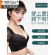 Modal beautiful back bra, adjustable breast-retracting bra, women's push-up thin anti-sagging bra with support and anti-expansion, no underwire, thin beautiful sleeves, black 70B x
