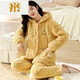 FMSERUIOS轻奢高档珊瑚绒夹棉睡衣女士冬季三层加厚加绒家居服女冬款法兰绒 MFB12250女 M