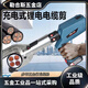 Electric hydraulic shear EZ120C cable cutter rechargeable hydraulic cutter electrician cable pliers two-in-one wire cutter standard Z+85C open cable scissors cut 3x240