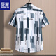 ROMON summer ice silk short-sleeved shirt men's Korean fashion floral shirt versatile outer wear casual men's striped shirt JT7028 white M 90-109Jin Jin equals 0.5 kg