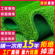 Qingya simulated lawn carpet, fake turf bedding, plastic outdoor artificial court, artificial fence, kindergarten green floor mat, 2 cm, newly upgraded 18-pin super dense anti-aging 3S model (3 meters wide and 1 meter long) 3 square meters (up to 25m, you need to take a few photos of the length)