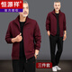 Hengyuanxiang dad sports suit 2026 spring and autumn men's middle-aged and elderly cotton running casual sportswear loose three-piece set 83 styles (dark gray) L (recommended 100-125 Jin Jin equals 0.5 kg)