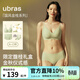 Ubras Guofeng Jingui-No size jacquard shoulder strap bra women's vest underwear set socks Guiying green one size