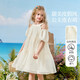 ASK JUNIOR children's skirt summer middle and large children's sweet fungus lace off-shoulder suspender dress girl princess skirt cake skirt