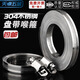 Tianzhuo Hardware 304 stainless steel homemade American hose hoop clamp large pipe clamp perforated steel tape pipe hoop coiled strap 304 tape reel 10 meters with 12 hoop heads