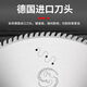 Imported aluminum alloy saw blades 10 inches 12 inches 14 inches aluminum alloy saw blades 120 teeth special cutting blade for aluminum profiles 25.4 center hole (remarks for other apertures) imported industrial grade 355*3.2*100T