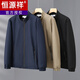 Hengyuanxiang Stand Collar Jacket Men's Spring and Autumn Business Casual Middle-aged and Elderly Dad Executive Men's Jacket Long Sleeve Top Khaki 4XL Recommended 170-185Jin Jin is equal to about 0.5 kg