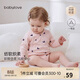 Babylove spun soft and woven soft baby girl spring and autumn pure cotton clothes infant triangle harem crawling clothes
