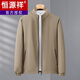 Hengyuanxiang Stand Collar Jacket Men's Spring and Autumn Business Casual Middle-aged and Elderly Dad Executive Men's Jacket Long Sleeve Top Khaki 4XL Recommended 170-185Jin Jin is equal to about 0.5 kg