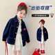 Girls Fashionable Spring and Autumn Jackets 2026 New Children's Fashion Casual Western Style Pony Denim Jacket Trend Picture Color 100 cm