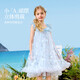 ASK JUNIOR Heavy Industry Three-dimensional Flower Children's Skirt Summer Suspender Skirt Girls Large Mesh Princess Skirt Dress Blue 160