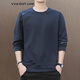 YISHion 2026 New Spring and Autumn New Round Neck Loose Pullover Large Size Sweater Men's Long Sleeve T-Shirt Bottoming Top 17990 Navy Blue XL (Suitable for 130-145Jin Jin is equal to 0.5kg)