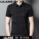 LILANZ summer new ice silk short-sleeved plaid men's shirt middle-aged casual high elastic cool light business lapel shirt men dark gray-2104 2XL 185 150-165Jin Jin equals 0.5 kg