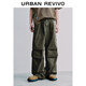 UR2026 Spring New Men's Casual Workwear Knot Button Decorated Cotton Wide-Leg Pants UML660015 Olive Green 29