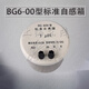 More than 20 years old factory BG6/00/0/1/2/3/4/5/6 standard inductor box fixed single value inductor lotus color_BG6_5