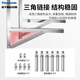 Panasonic thickened 304 stainless steel air conditioner external unit bracket Gree Universal 1.5/2/3/5 hp, free stainless steel mounting screws 2P air conditioner bracket thick 1.8MM load bearing 330KG