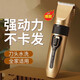 Hair clipper big-name replacement electric clipper shaver for adults and children electric clipper rechargeable household electric hair cutting artifact gift home appliances local gold standard (iron blade) + gift (cloth sponge comb model)