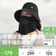 Beneunder sun protection hat winter sun hat women's magnetic sun protection mask fisherman's hat men's sun hat mountaineering hat black
