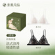 Suji Liangpin Small French Flower Buds French Triangular Cup Sexy Lace Breathable Underwear Women's Deep V Bra Thin Backless Summer Backless Man Yue White French Small Flower Buds Sexy Anti-bulge M (75A,750B,75C)