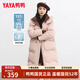 Duck Down Jacket Women's Mid-Length 2025 Winter New Fashion Casual Thickened Hooded Korean Contrast Color Versatile Jacket Pink L (Recommended 120-140 Jin Jin equals 0.5 kg)