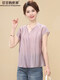 Gan Gan's World 2026 Summer New Style Short Sleeve Top T-shirt Mrs. Gan Middle-aged Women's Temperament Shirt Purple M Suitable for 100-125 Jin Jin equals 0.5 kg