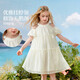 ASK JUNIOR children's skirt summer middle and large children's sweet fungus lace off-shoulder suspender dress girl princess skirt cake skirt