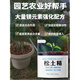 Soil Activator Free of Deep Plowing for Plants, Flowers, Vegetables and Fruits, Universal Potted Loose Soil Improvement, Soil Loosening Essence 200g 1 Bag
