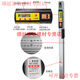 Shantou Lincun 2-meter folding level ruler high-precision digital display measurement engineering inspection ruler house inspection tool set 2-meter ruler (digital display)