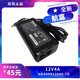 原装HKA04812040-7D显示器工业一体机电源适配器12V4A充电器