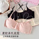 Six Rabbits Beauty Back Seamless Underwear Women's Wire-Free Secondary Breast Control Anti-Sagging Bra Small Breast Push-Up Bra Set Soft Pink 70A B