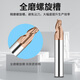 XMSJ定制度钨钢锥度刀钢用斜度刀12358涂层合金锥度铣刀 2.0*5*6L*50L