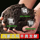 Guzhi 1000 Jin Jin is equal to 0.5 kg or more - Inner Mongolia pure sheep manure manufacturer orchard field vegetable fertilization planting manure fermentation buy 500 Jin Jin is equal to 0.5 kg granules + more than 500 Jin Jin is equal to 0.5 kg powder
