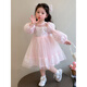 G.duck little yellow duck girls fashionable spring and autumn mesh tutu skirt new style children's long-sleeved temperament mesh host skirt pink gift veil 90 recommended 80-90cm 1-2 years old or so