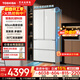 TOSHIBA White Pearl 546 French four-door double-door zero-embedded first-class energy efficiency large-capacity refrigeration dual system multi-cycle energy-saving frost-free state-subsidized household refrigerator GR-RF546WI-PM171 Zhijin White
